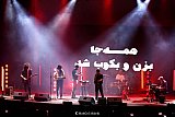 کنسرت گروه بمرانی - مهر 1403
