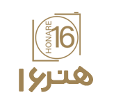 پایگاه هنری هنر 16
